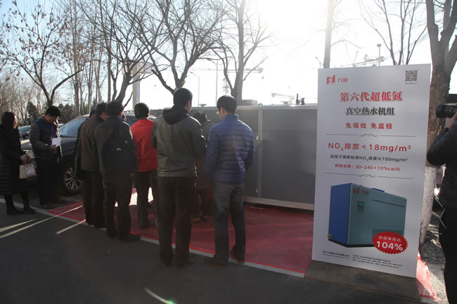 5001拉斯維加斯超低氮展臺